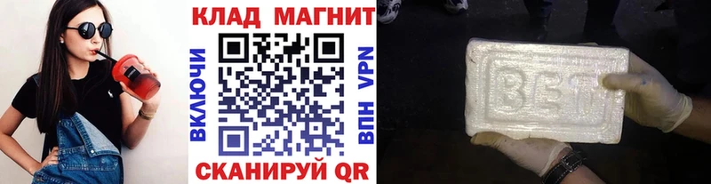 Где найти наркотики Тверь КОКАИН НБОМе Бошки Шишки СОЛЬ