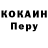 Кетамин VHQ Oleh Mukovoz