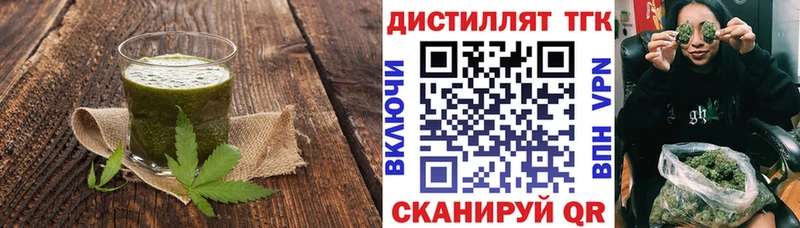 гидра онион  Тверь  Canna-Cookies марихуана 