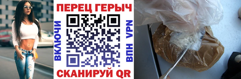 ГЕРОИН VHQ  купить наркотики сайты  Тверь 