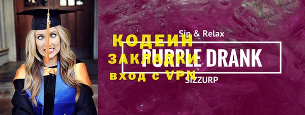 ГАЛЛЮЦИНОГЕННЫЕ ГРИБЫ Новокубанск