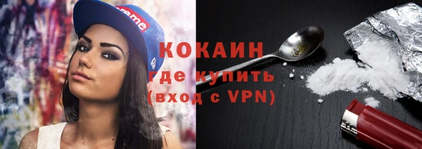 метамфетамин Новодвинск