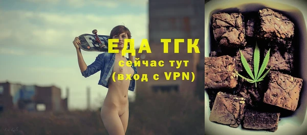 ГАЛЛЮЦИНОГЕННЫЕ ГРИБЫ Новозыбков