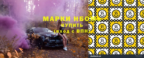 ГАЛЛЮЦИНОГЕННЫЕ ГРИБЫ Новокубанск