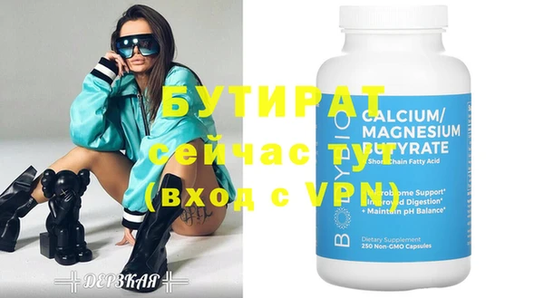 ГАЛЛЮЦИНОГЕННЫЕ ГРИБЫ Новозыбков