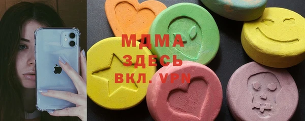 ГАЛЛЮЦИНОГЕННЫЕ ГРИБЫ Новокубанск