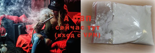ГАЛЛЮЦИНОГЕННЫЕ ГРИБЫ Новокубанск