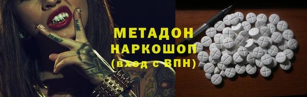 метамфетамин Новодвинск
