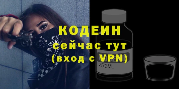 метамфетамин Новодвинск