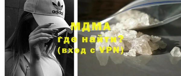 метамфетамин Новодвинск