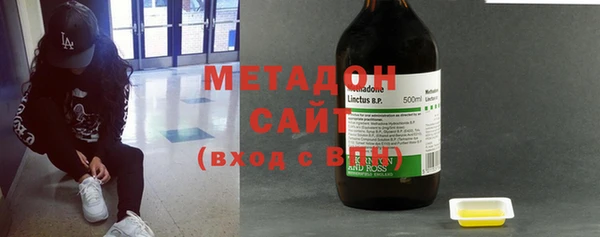 метамфетамин Новодвинск