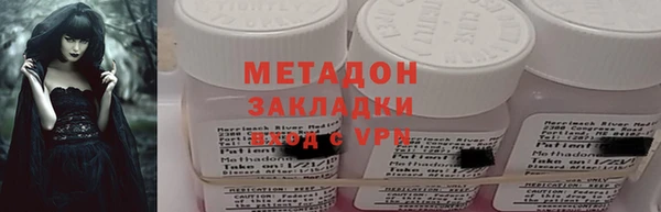 ГАЛЛЮЦИНОГЕННЫЕ ГРИБЫ Новозыбков