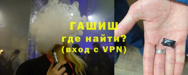 метамфетамин Новодвинск