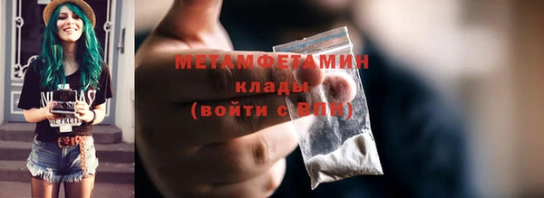 ГАЛЛЮЦИНОГЕННЫЕ ГРИБЫ Новокубанск