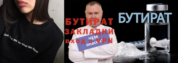 ГАЛЛЮЦИНОГЕННЫЕ ГРИБЫ Новокубанск