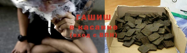 ГАЛЛЮЦИНОГЕННЫЕ ГРИБЫ Новокубанск