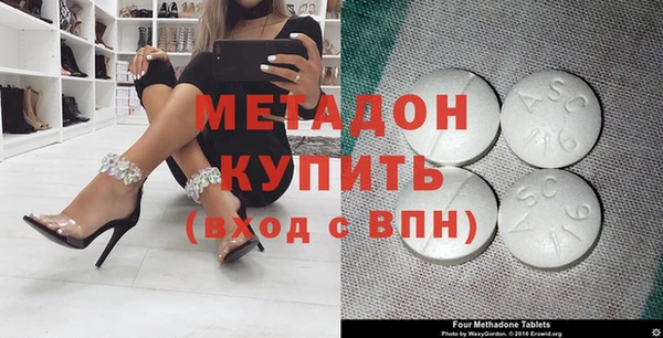 метамфетамин Новодвинск