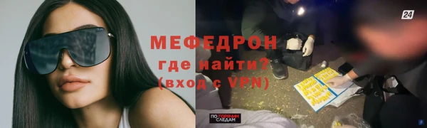 метамфетамин Новодвинск
