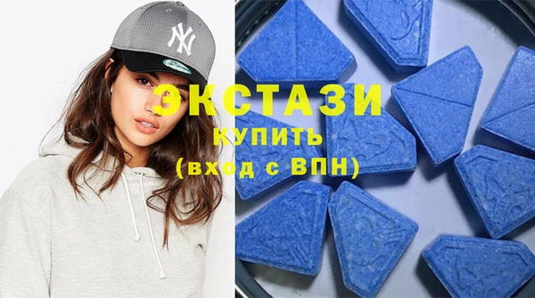 ГАЛЛЮЦИНОГЕННЫЕ ГРИБЫ Новокубанск