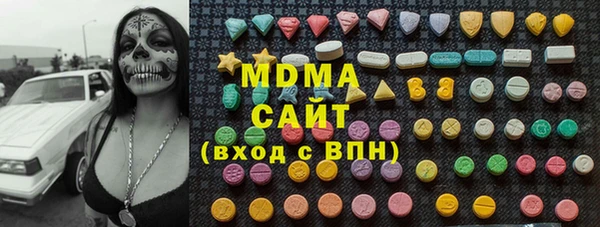 ГАЛЛЮЦИНОГЕННЫЕ ГРИБЫ Новокубанск