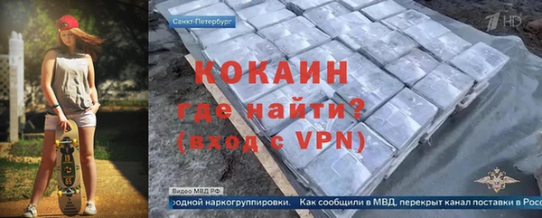 гашишное масло Болхов