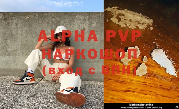 ГАЛЛЮЦИНОГЕННЫЕ ГРИБЫ Новокубанск