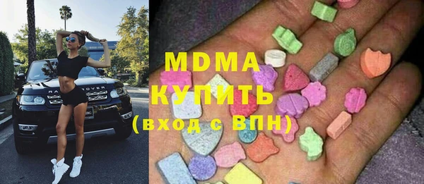 метамфетамин Новодвинск