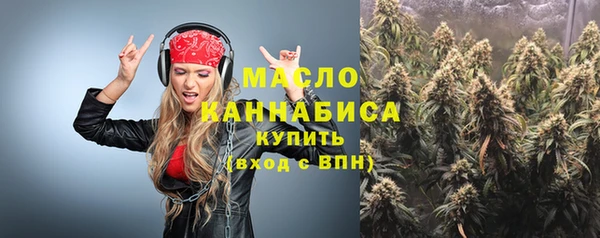 ГАЛЛЮЦИНОГЕННЫЕ ГРИБЫ Новокубанск
