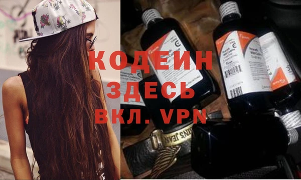 гашик Болохово