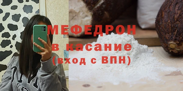 метамфетамин Новодвинск