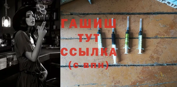 ГАЛЛЮЦИНОГЕННЫЕ ГРИБЫ Новокубанск