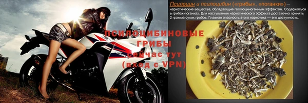метамфетамин Новодвинск