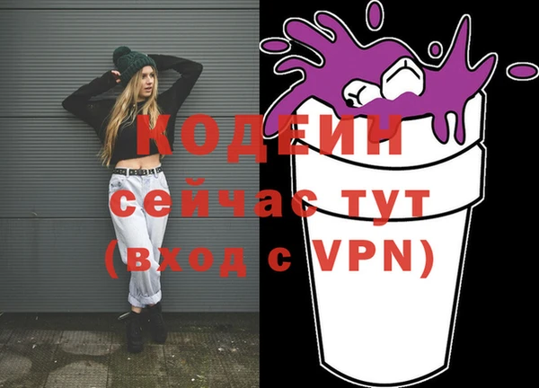 метамфетамин Новодвинск
