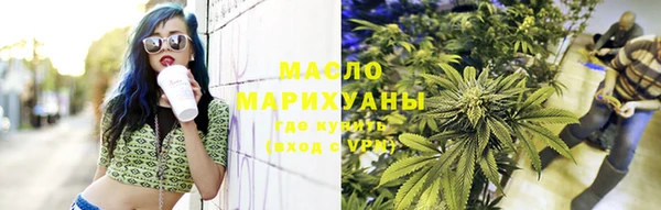 ГАЛЛЮЦИНОГЕННЫЕ ГРИБЫ Новокубанск