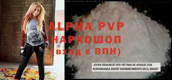 ГАЛЛЮЦИНОГЕННЫЕ ГРИБЫ Новокубанск