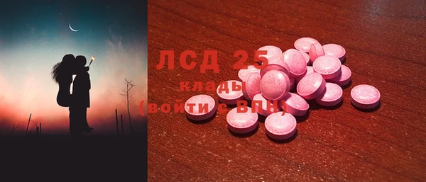 метамфетамин Новодвинск