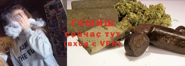 метамфетамин Новодвинск