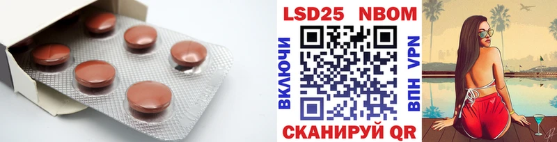 кракен зеркало Тверь LSD-25 экстази кислота
