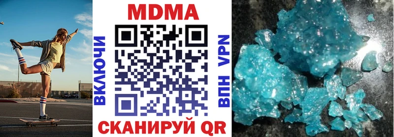 МДМА crystal  Тверь 