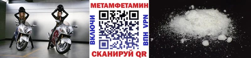даркнет сайт  Тверь  Первитин мет 