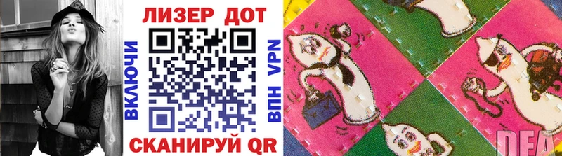 где найти Тверь Марки 25I-NBOMe 1,5мг